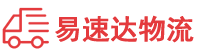郴州到吴川市物流公司
